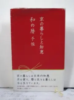 おにやんま　C＆R様 リクエスト 2点 まとめ商品