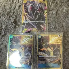 カイドウ SEC カタクリSEC