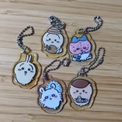 ちいかわ アクリルキーチェーン2 5点セット