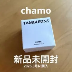 タンバリンズ　CHAMO ハンドクリーム 15ml