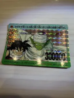 ドラゴンボール カード 851 悟空 チチ 悟飯 - メルカリ