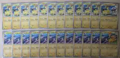 ピカチュウ　120/SV-P 197/SV-P 24枚プロモ　げきとうスパーク