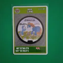 Item thumbnail for item 10d56cb5-115d-442b-bda9-db1761a74e2d