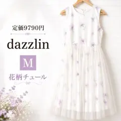 定価9790円 dazzlin 花柄オーバーチュールフラワーワンピースMダズリン