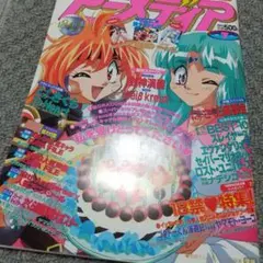 wabaneko様 リクエスト 3点 まとめ商品