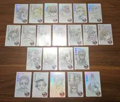 フルコンプ　鬼滅の刃　劇場版　無限城編　ムービーチケット風　コレクションカード