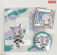 ウマ娘 ナムコ ペインター スタイル まとめ売り メジロマックイーン