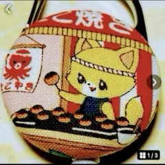 リールキーホルダーＴ280★ハンドメイド　お祭り屋台♡たこ焼き