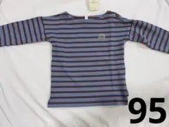 ロンT 95センチ
