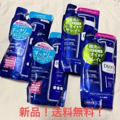 【即発送】デオコ シャンプー＆コンディショナー 詰め替え 2袋ずつ 匿名配送のサムネイル