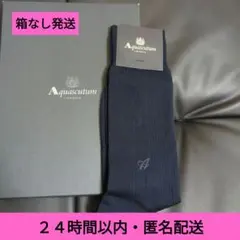 アクアスキュータム　Aquascutum ソックス  ダークネイビー　紺色　靴下