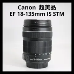 ❤即購入1000円OFF❤ Canon EF-S 18-135mm IS STM Amazon.com : Canon EF-S 18-135mm f/3.5-5.6 is STM : Camera
