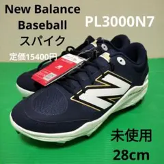 New Balance　Baseball　野球スパイク　新品28cm