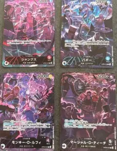 ワンピースカード 2nd Anniversary set　リーダー4枚セット