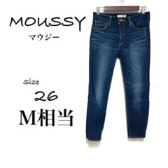 《 マウジー 》《 良品 》 濃紺 スキニー ジーンズ デニムパンツ 26（Ｍ）