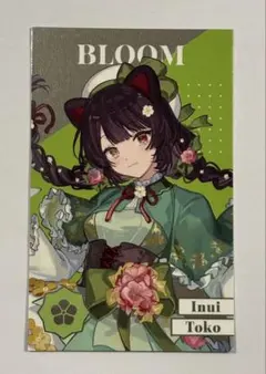 にじさんじ 8周年 戌亥とこ メタルカード