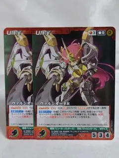 2026年最新】ヴァルシオーネRの人気アイテム - メルカリ