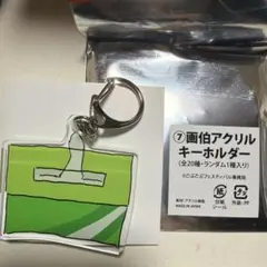 2026年最新】ごぶごぶfesの人気アイテム - メルカリ
