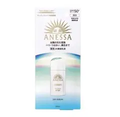 【新品】資生堂 ANESSA アネッサ デイセラム N 化粧下地 美容乳液 顔用のサムネイル