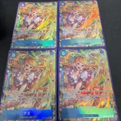 ナミ SR パラレル OP11-054 4枚セット