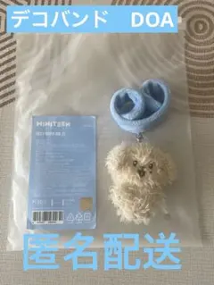 SEVENTEEN MINTEEN DECO BAND ドギョム DOA