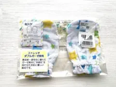 星柄のベビー用ミトン（手袋）