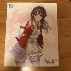 2025年最新】加藤恵 キャンバスアートの人気アイテム - メルカリ