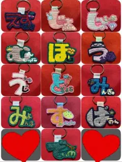 ～お名前キーホルダー～推し活＆お子様のお名前にいかがですか♪