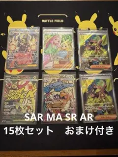メガドリームMA まとめ売り 2026年最新】maポケカまとめ売りの人気アイテム - メルカリ
