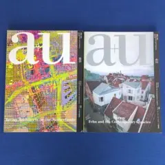 2026年最新】a u建築と都市の人気アイテム - メルカリ