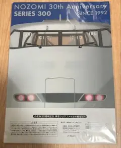 2026年最新】コレクションファイルセットnの人気アイテム - メルカリ