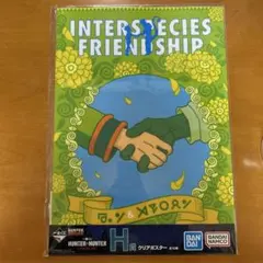 一番くじ HUNTER × HUNTER クリアポスター ゴン メレオロン