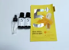 ナンバーズイン　5番 白玉グルタチオンc美容液 30ml 2個 シートマスク1枚