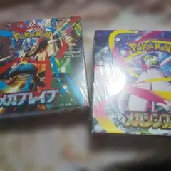 ポケモンカードゲーム メガブレイブ＆メガシンフォニアボックス未開封新品セット
