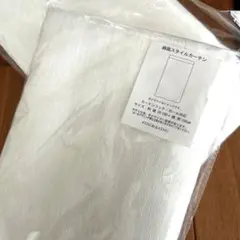 【新品未使用未開封】スリコ 麻風スタイルカーテン 2枚セットのサムネイル