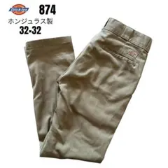 Dickies 874 ワークパンツ　カーキ　32×32 ホンジュラス製