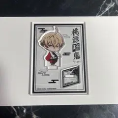 ⚠️2/15削除予定⚠️桃源暗鬼　極楽湯コラボ　アクリルスタンド　皇后崎 迅