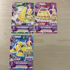 【アイカツカードまとめ売り】セクシー 神崎美月 小学二年生