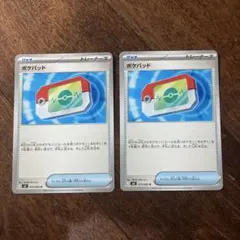 2026年最新】ポケモン カード ポケパッドの人気アイテム - メルカリ