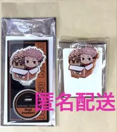 呪術廻戦 虎杖悠仁 アクリルスタンド キーホルダー ばくだん焼