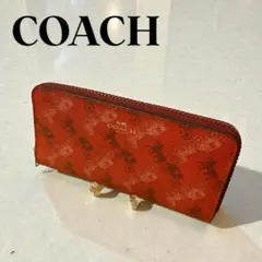 COACHコーチ長財布 馬車・赤