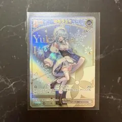 2026年最新】雪花ラミィ HRの人気アイテム - メルカリ