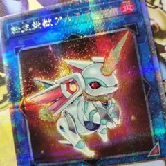 即買い可能‼️ 遊戯王 転生炎獣アルミラージ 25th シークレット - メルカリ