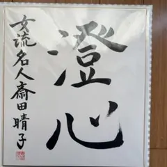 Item thumbnail for item b2f5d3b0-5c38-4ffd-a9f0-6c4dd9b22da5