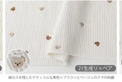 ぱんぱん様　専用