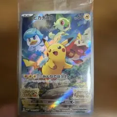 ピカチュウ＋御三家 ポケモンカード - メルカリ
