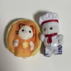 シルバニアファミリー パンケーキ、シェフ セット