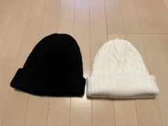 ニット帽2点セット 黒と白