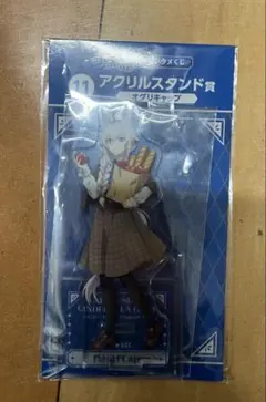 ウマ娘　くじ　アクリルスタンド　オグリキャップ