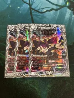 神聖牙UKパンク 4枚 - メルカリ
